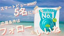 よろしくお願いします🤲🙇‍♂️