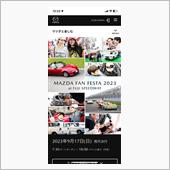MAZDA FAN FEST ...