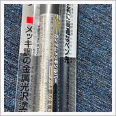噂以上