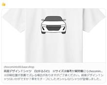 エスロクTシャツを買ったった。