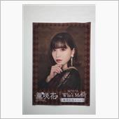 亜咲花　3rdアルバム「Wh ...