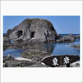 2023桜巡り北東北編②　森 ...