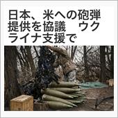 実質的参戦