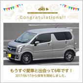 愛車と出会って6年！　買い物 ...