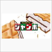 暑かった…