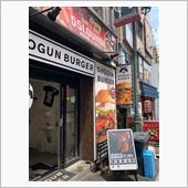 SHOGUN BURGER 