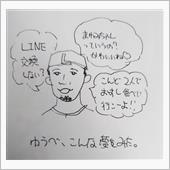 ゆうべ見た夢