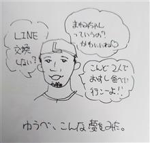 ゆうべ見た夢