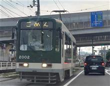 四国ふらふらドライブ（前編）