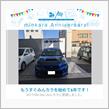 祝・みんカラ歴6年！