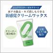 久しぶりの応募
