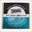 ワークスチューニングサーキットデイ2023 Rd.1 鈴鹿サーキット南コース