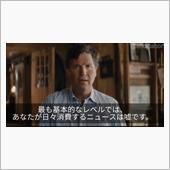 真実を語る男 タッカー・カー ...