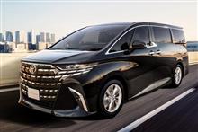 新型アルファード契約、人気車争奪戦　第３レースにエントリーしました。