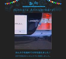 レガシィを語る