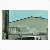 ワイヤーフレーム車