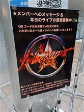 B&#39;z、2023広島公演に行ってきました！！
