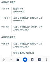 ｲﾝﾃｰｸﾊﾟｲﾌﾟ外れず、ｽﾀｰﾀｰﾓｰﾀｹﾞｯﾄ