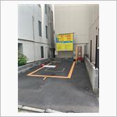 ある意味ゴージャスな駐車場