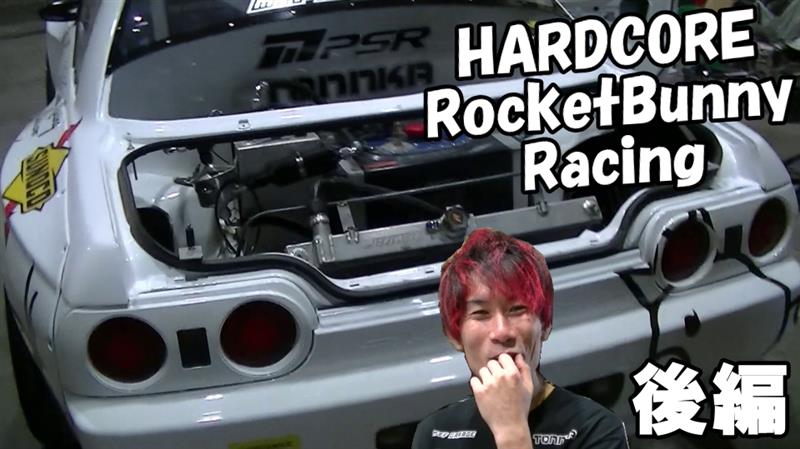 ②【FDJ】#283 長澤翼 HARDCORE/Rocket Bunny Racing R32