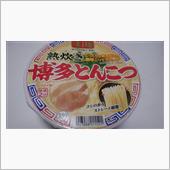 ぽんこつ