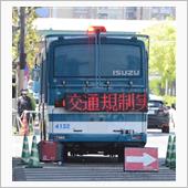 2023年前半 遠征訪問まとめ