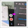 3Gから突然4Gへ