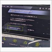 更新来たけど？