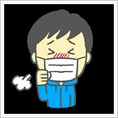 【 風邪５日目 】
