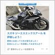 5年たったらしい