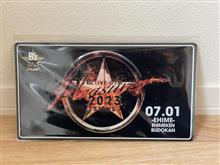 B&#39;z  LIVE-GYM Pleasure 2023-STARS-愛媛県武道館参戦♪