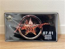 B&#39;z  LIVE-GYM Pleasure 2023-STARS-愛媛県武道館参戦♪ 