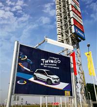 「ルノー トゥインゴ　日本向けモデルの生産を2023年で終了」というニュース