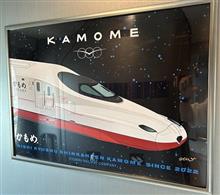 長崎の旅!念願のハウステンボスへ!! 長崎の旅!念願のハウステンボスへ!!