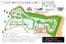 2023幸田サーキットアタック第5戦の見学＆応援