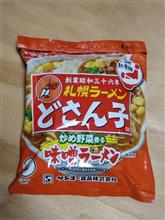 サンヨー食品 創業昭和三十六年札幌ラーメンどさん子監修炒め野菜香る味噌ラーメン サンヨー食品 創業昭和三十六年札幌ラーメンどさん子監修炒め野菜香る味噌ラーメン