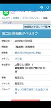 今日は…