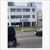 延命の儀②いつまでも元気よく ...