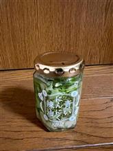 【 お気に入り 】
