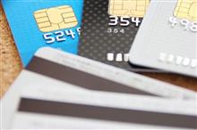 クレジットカード会員に一度は来るフリーケアプログラムとは? クレジットカード会員に一度は来るフリーケアプログラムとは?