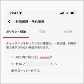 340th　３ヶ月以上ぶりの ...