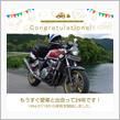 愛車と出会って29年！