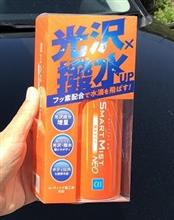 スマートミストNEOプレゼント