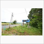 北海道の旅　旅館編（？）