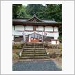 栃木 樺崎八幡宮！