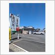 茨城県守谷市　小菅農園　直売所　訪問