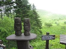 涼を求めて家族旅行
