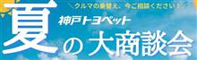 新型アルファード・ヴェルファイア注文出来ます！！