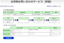 イラつき、腹が立ったので 😤💢