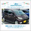 愛車と出会って3年！